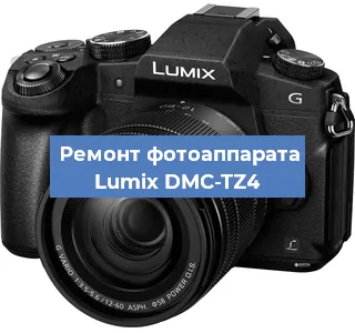 Ремонт фотоаппарата Lumix DMC-TZ4 в Ростове-на-Дону